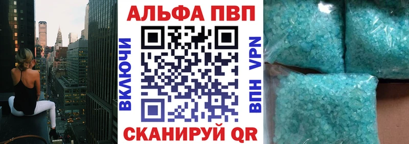 APVP мука  наркотики  Гусиноозёрск 