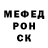 Alpha-PVP кристаллы Kalpana Keche