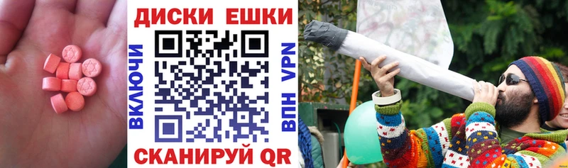 Ecstasy 280 MDMA  Гусиноозёрск 