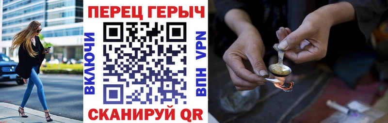 ГЕРОИН Афган Гусиноозёрск