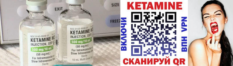КЕТАМИН ketamine  что такое наркотик  Гусиноозёрск 