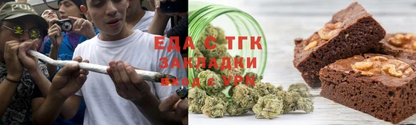 мяу мяу мука Богородск