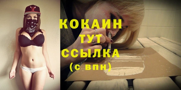 MESCALINE Бугульма