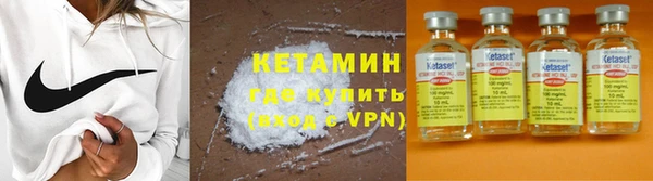 мяу мяу мука Богородск