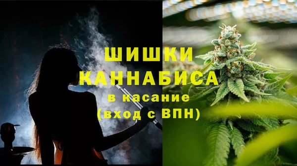 мяу мяу мука Богородск