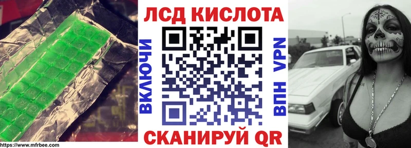 LSD-25 экстази ecstasy  Гусиноозёрск 