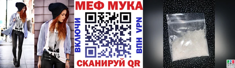 Мефедрон кристаллы  Гусиноозёрск 